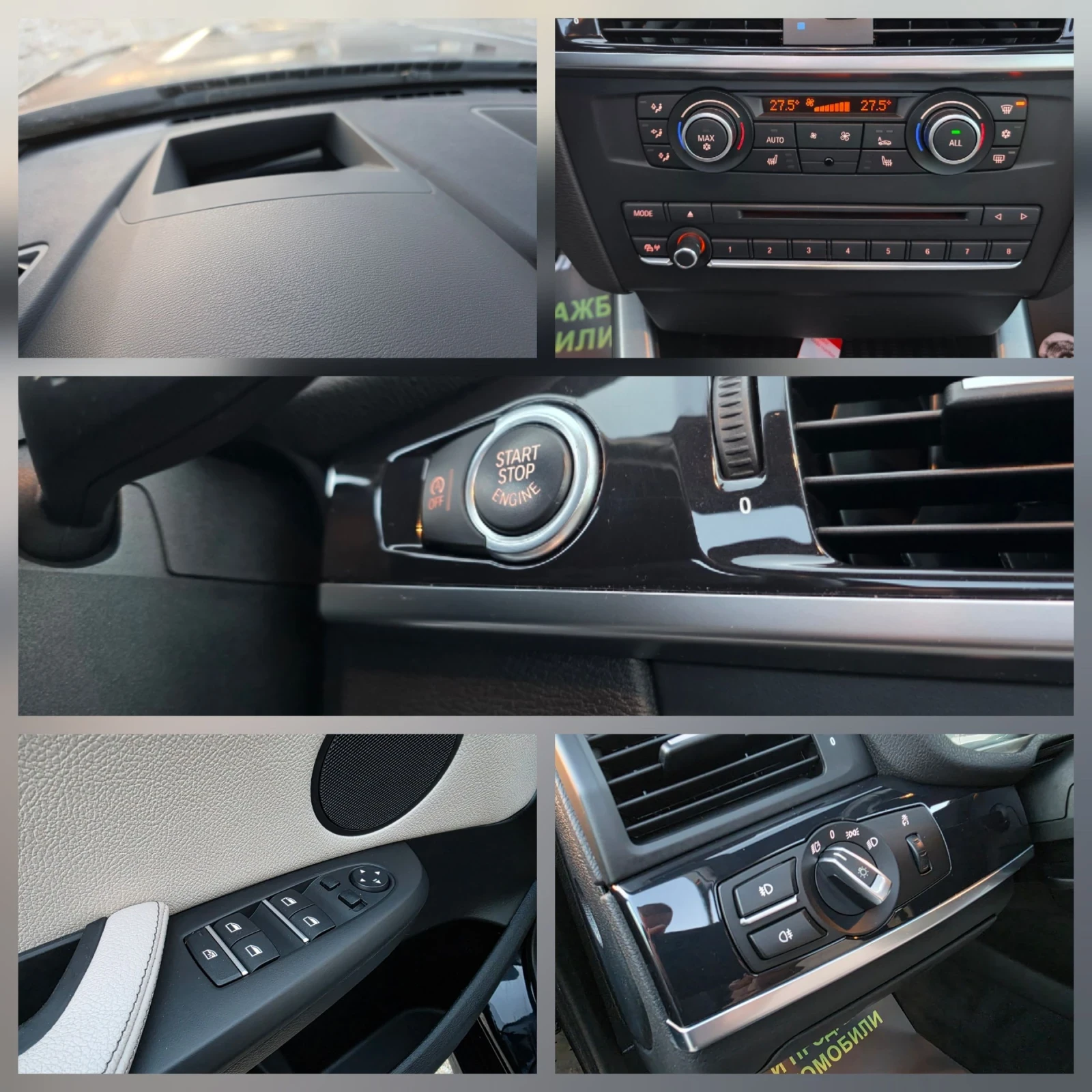 BMW X3 3.0 D 258 .. - / - /  / | Mobile.bg   13