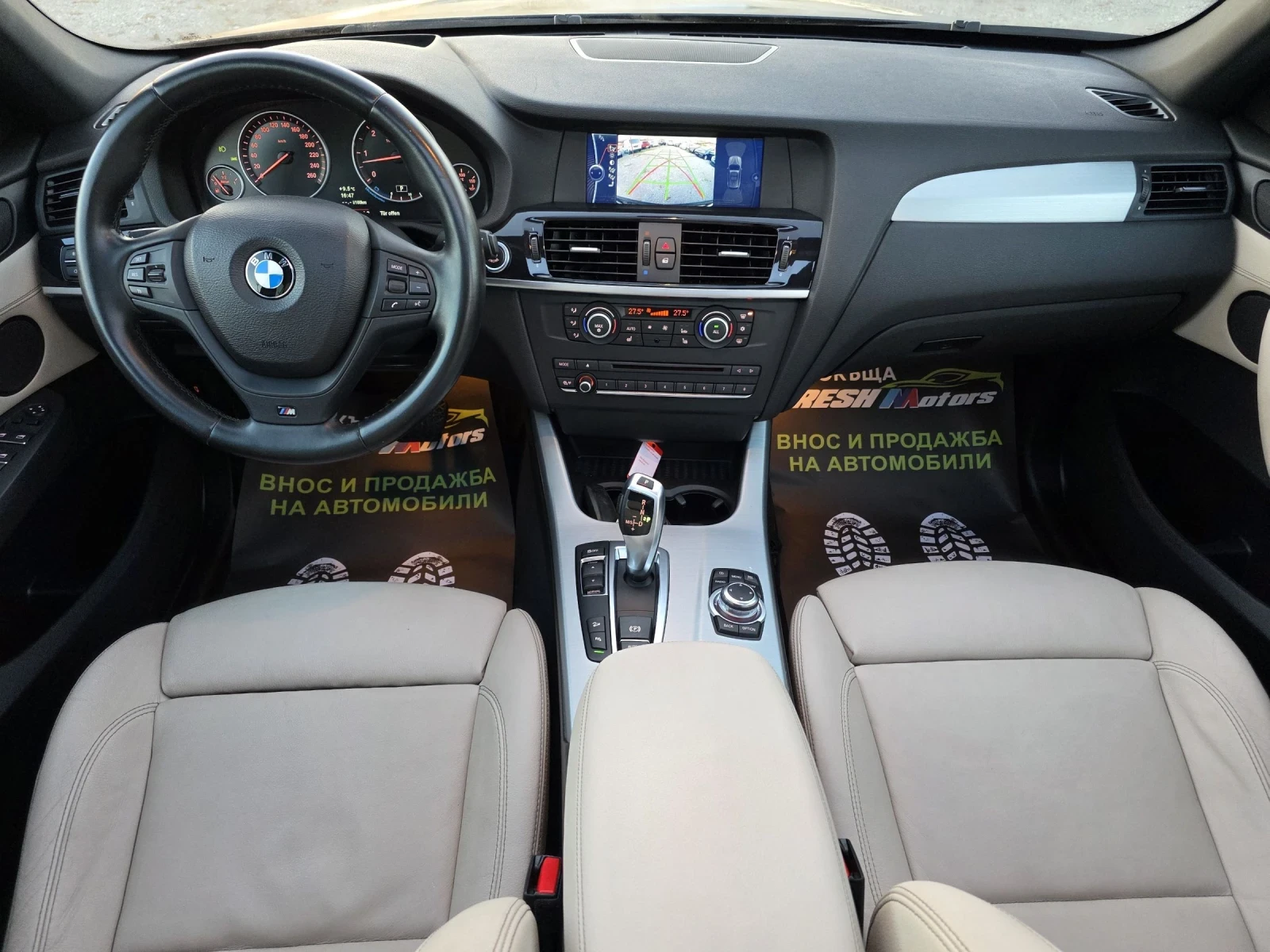 BMW X3 3.0 D 258 .. - / - /  / | Mobile.bg   8
