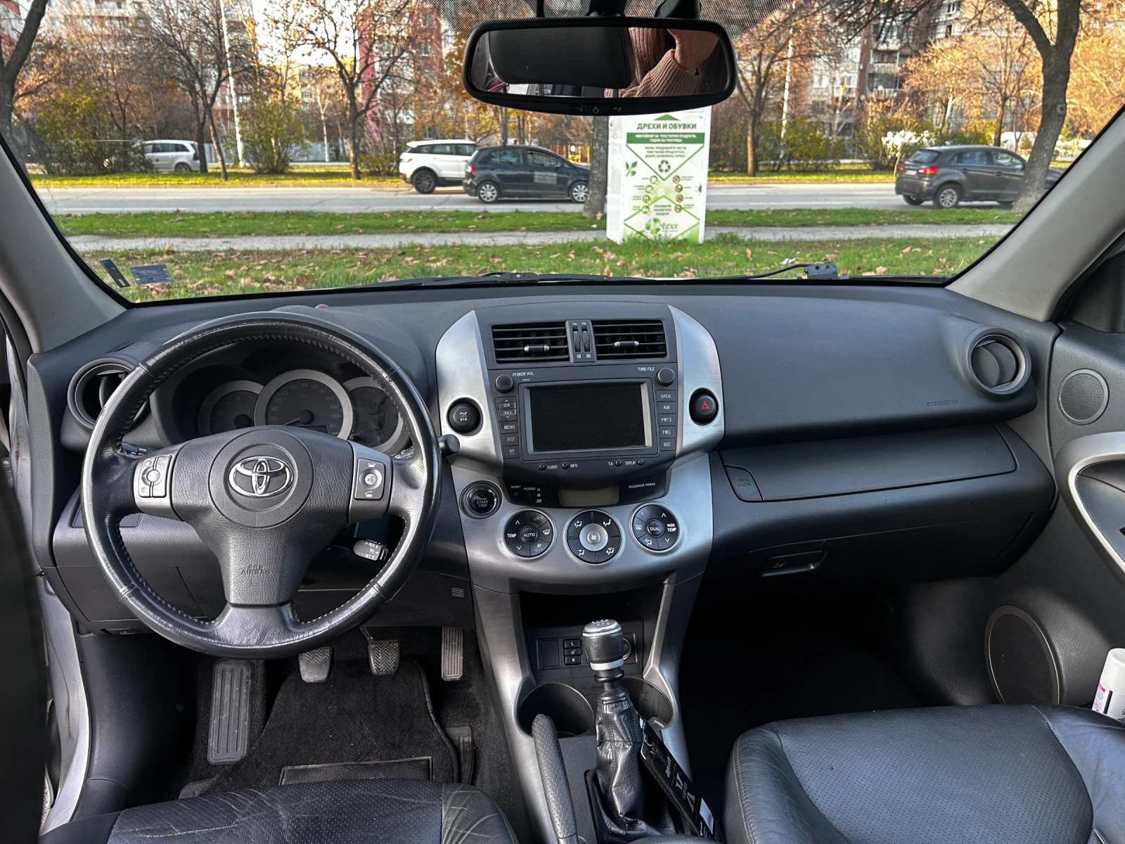 Toyota Rav4 2.0 177 D-CAT, снимка 4 - Автомобили и джипове - 55213651