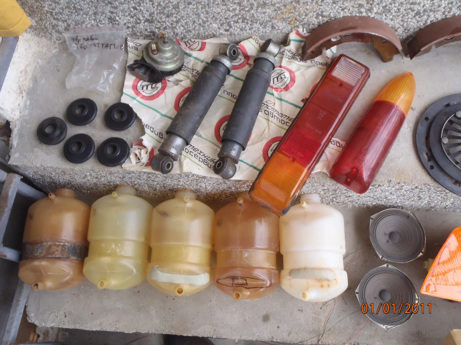 ����� ����  ����� Trabant 601 S   | Mobile.bg � ����������� 2