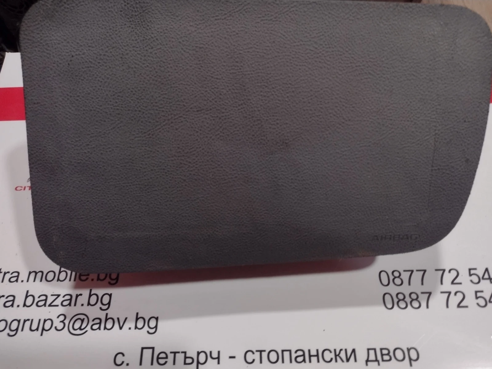 P15834964  Airbag   Chevrolet HHR  P15834964 | Mobile.bg   2