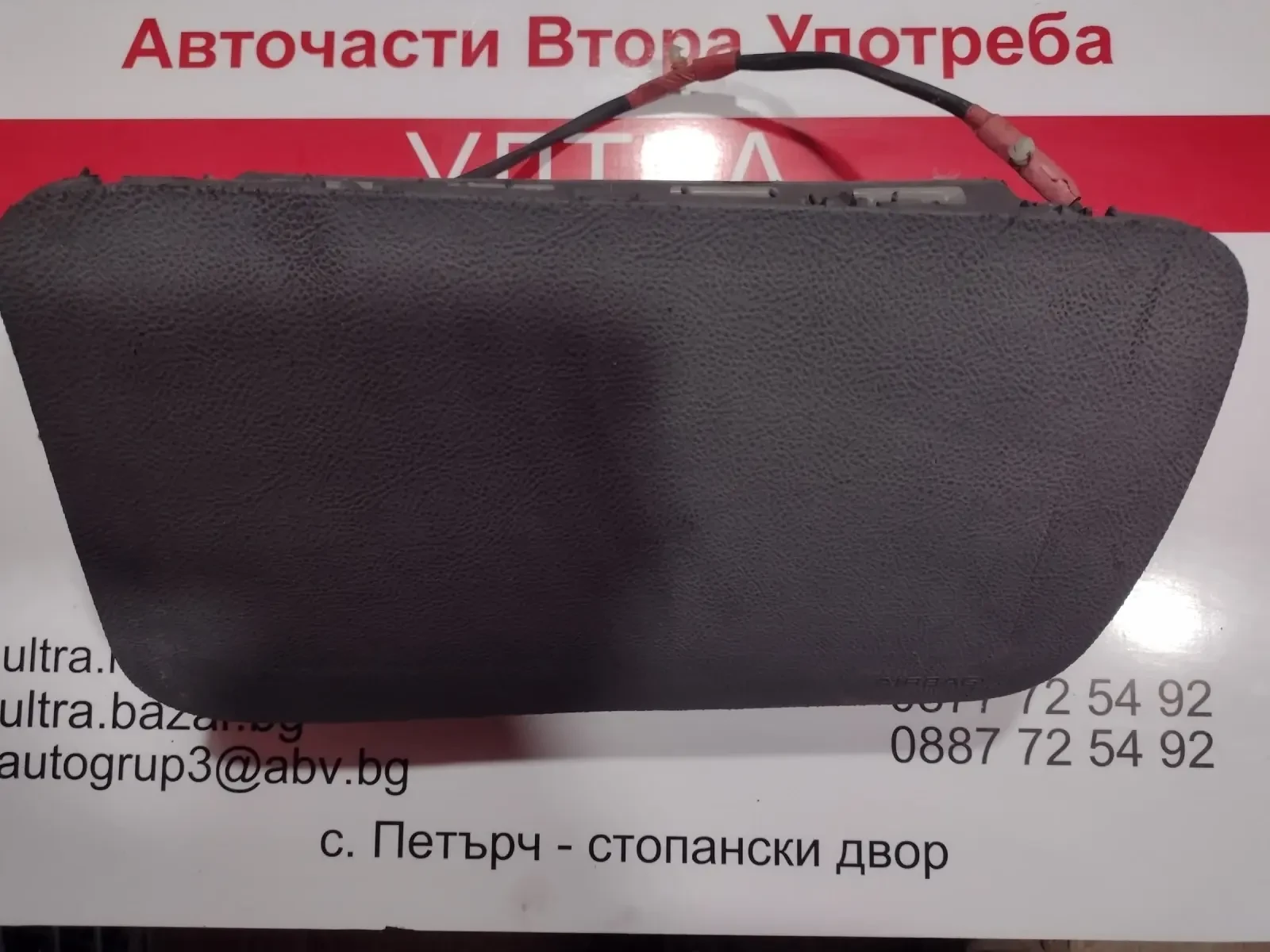 P15834964  Airbag   Chevrolet HHR  P15834964 | Mobile.bg   1