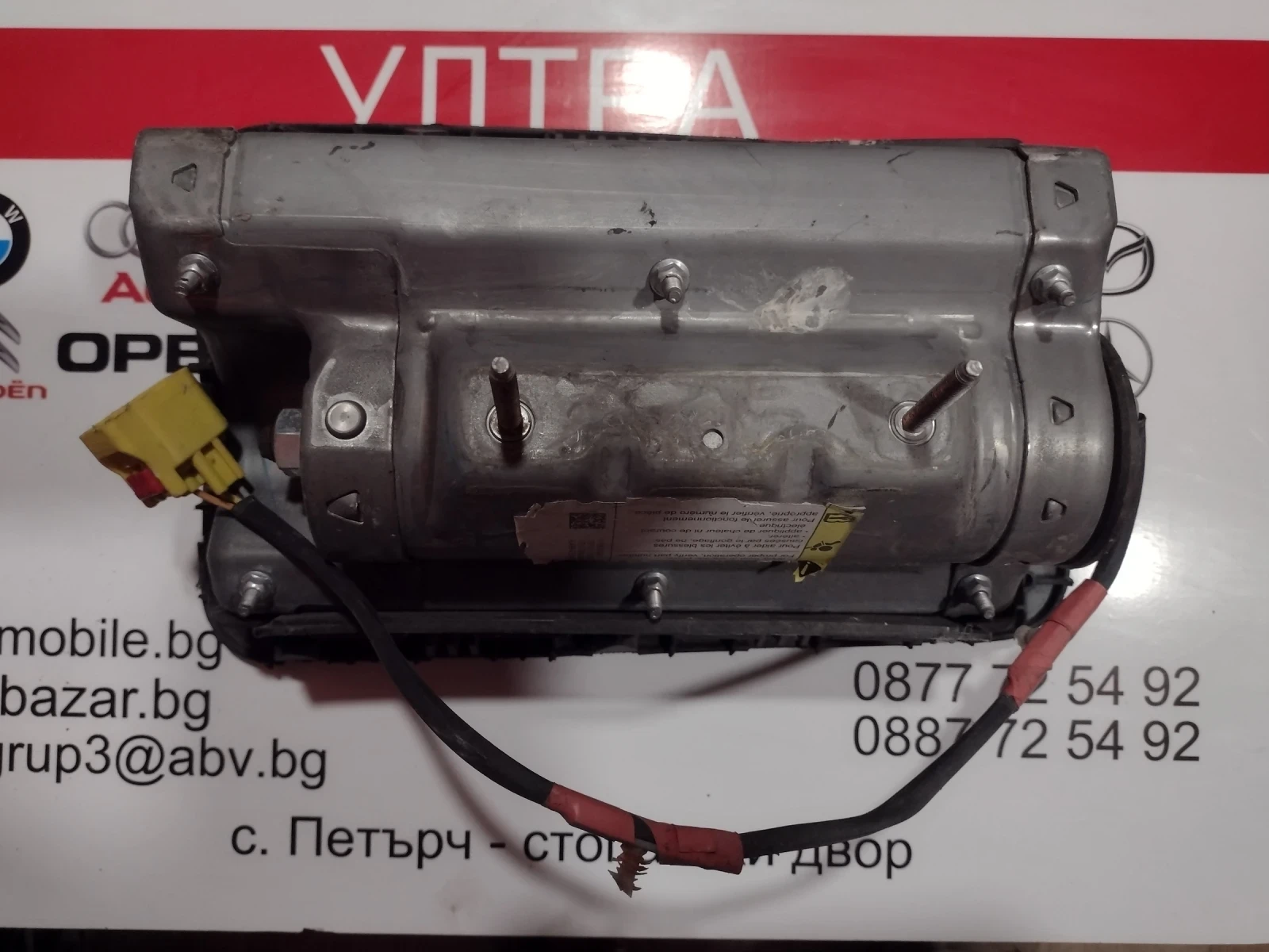 P15834964  Airbag   Chevrolet HHR  P15834964 | Mobile.bg   3