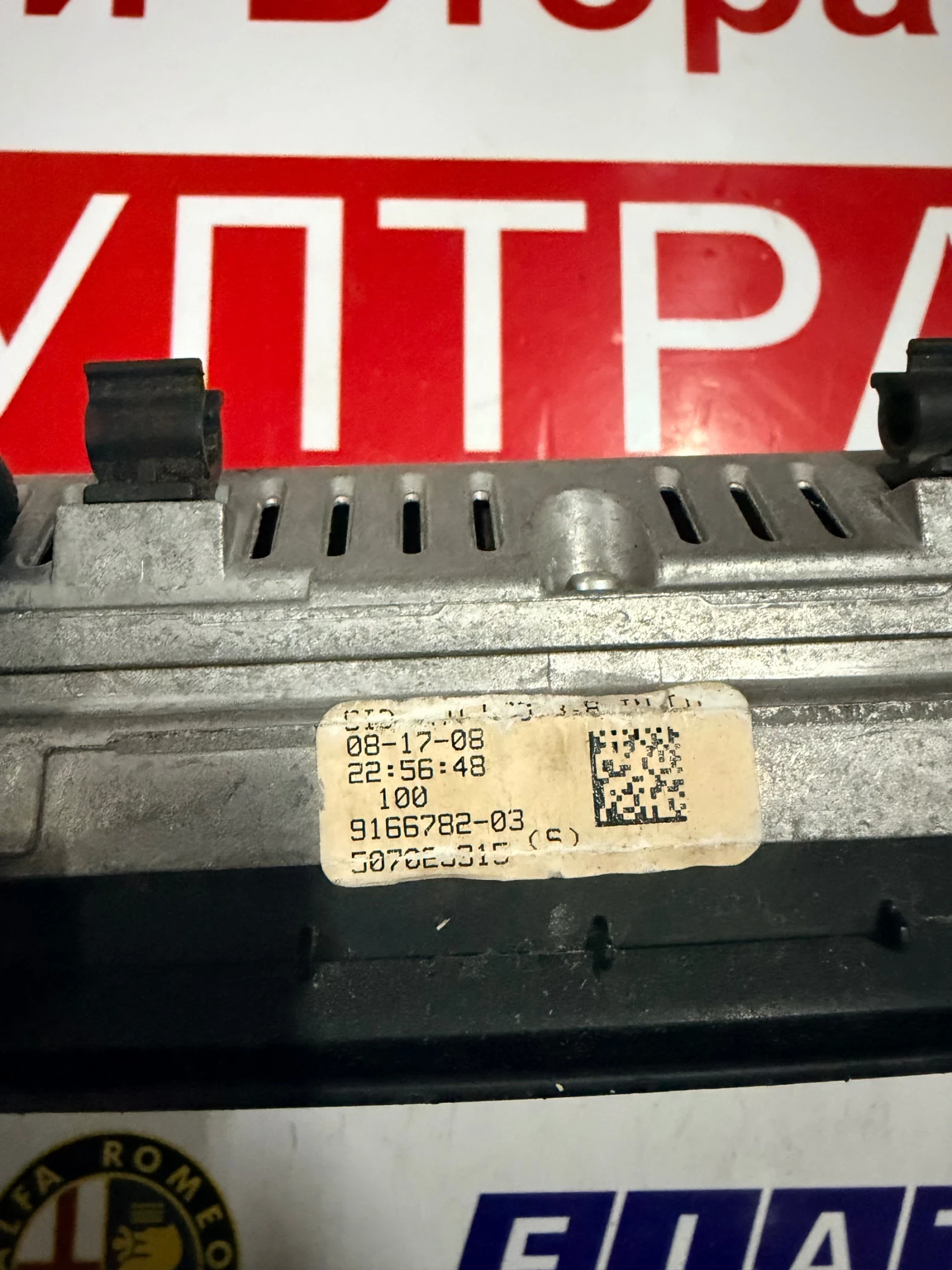 1742623-1 ������� ��������� BMW X5 E70 9166782-03 | Mobile.bg � ����������� 5