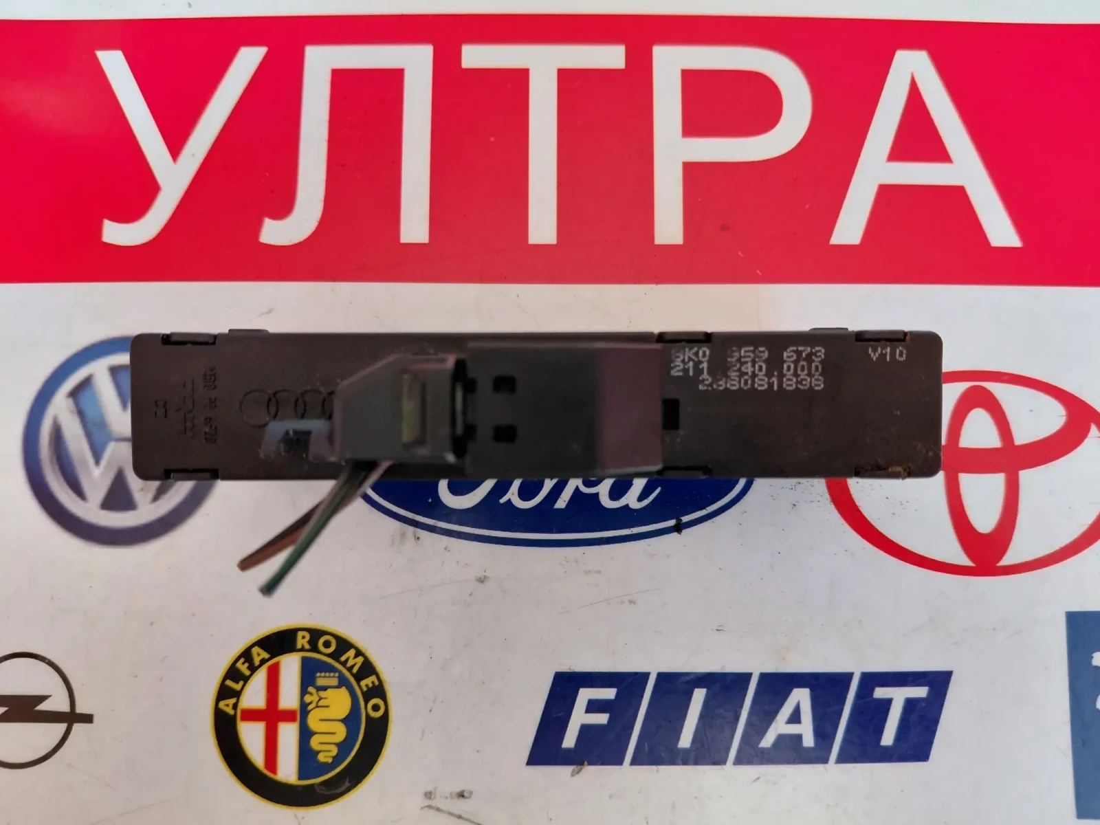 8K0959673 Бутон ESP Audi A4 B8 8K0 959 673, снимка 2 - Части - 55921821