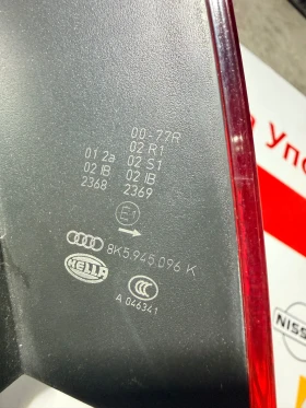 8K5945096K ������ ����� ���� AUDI A4 B8 SEDAN  8K5.945.096.K | Mobile.bg � ����� ������ 2