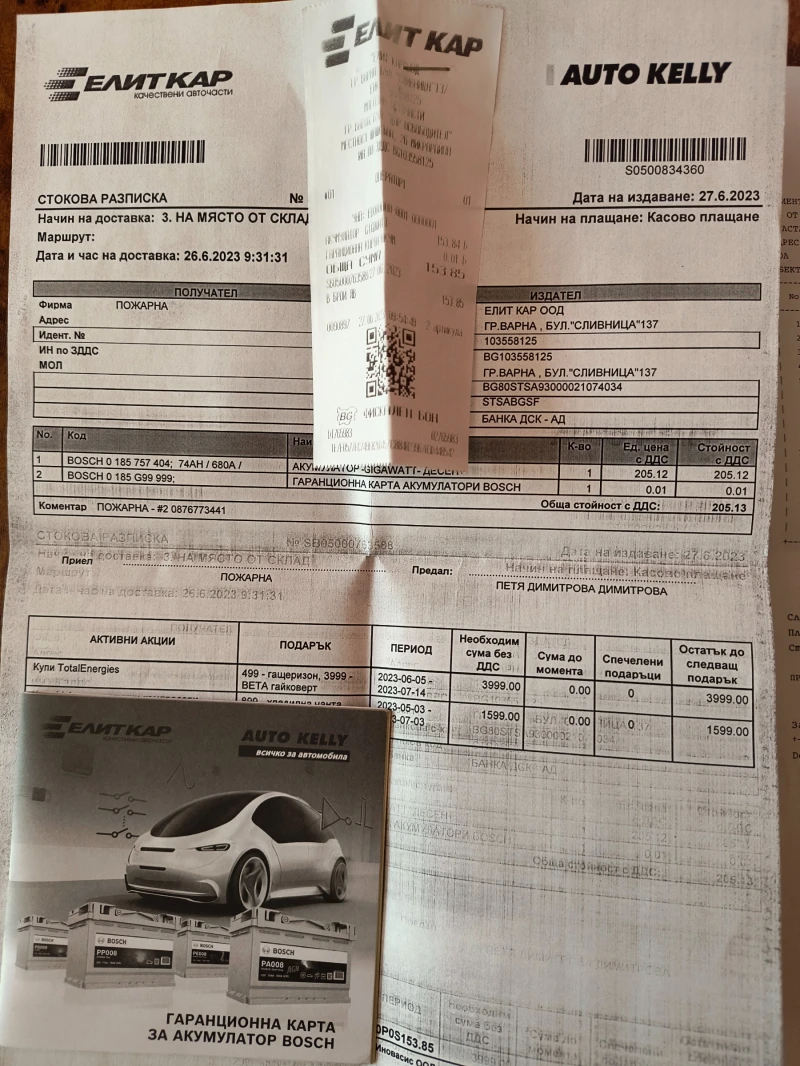 Seat Leon 1.9 TDI , снимка 14 - Автомобили и джипове - 47381149