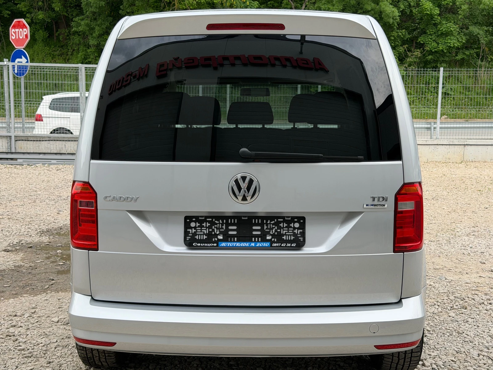 VW Caddy 2.0TDI* LIFE* EVRO6* PATNIK, снимка 5 - Автомобили и джипове - 54482176
