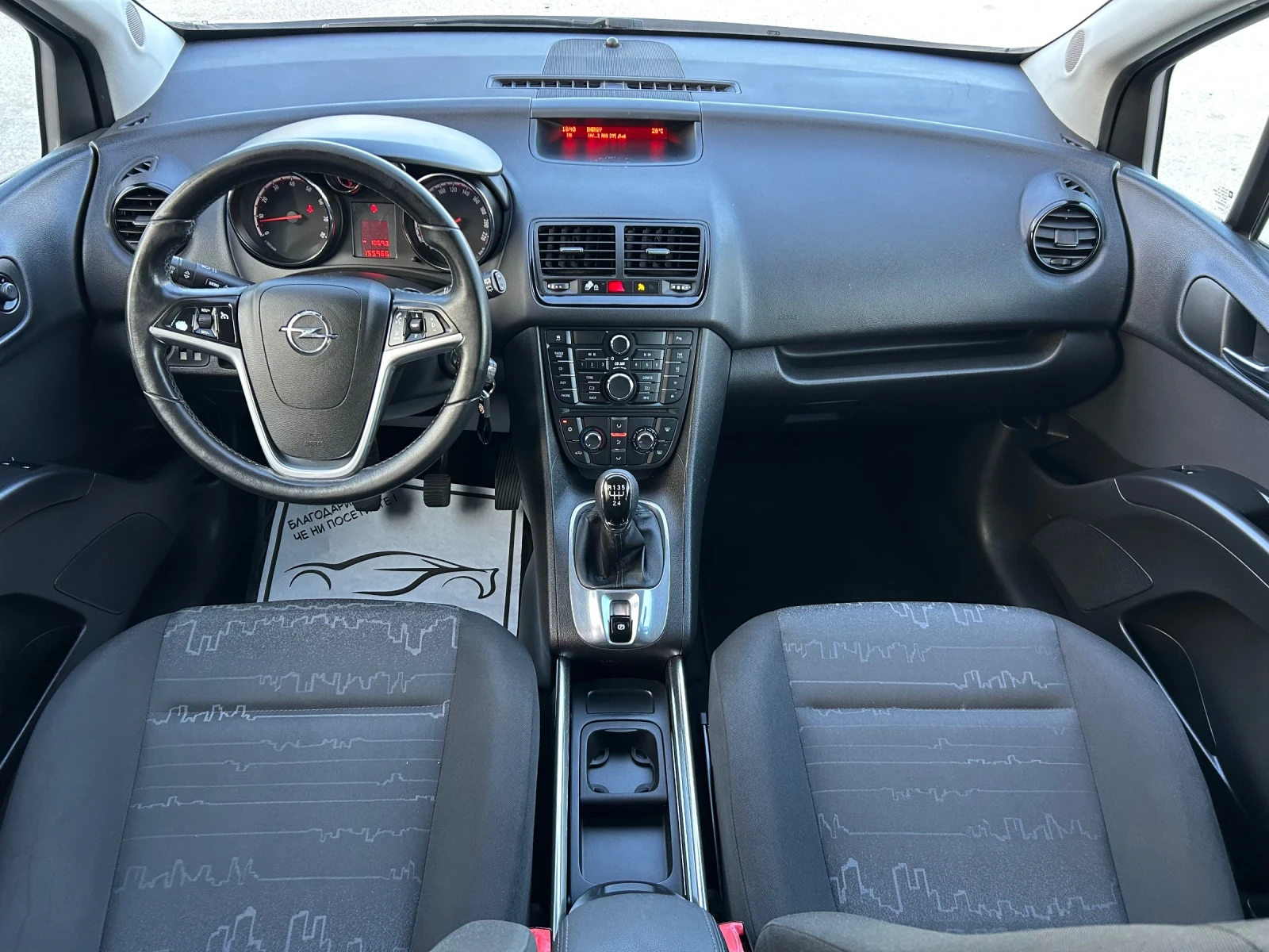 Opel Meriva 1.4 БЕНЗИН //101к.с.// 155 КМ , снимка 12 - Автомобили и джипове - 54858488
