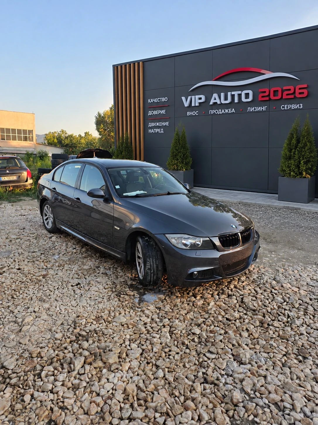 BMW 320 M-Пакет, снимка 4 - Автомобили и джипове - 56168768