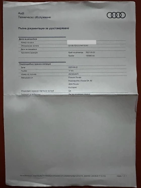 Audi Q3 Sportback 35 2, О TDI 150 k.c, снимка 9