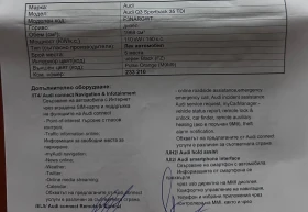 Audi Q3 Sportback 35 2, О TDI 150 k.c, снимка 10