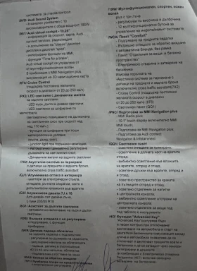 Audi Q3 Sportback 35 2, О TDI 150 k.c, снимка 11