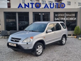 Honda Cr-v 2.0 i-VTEC 4x4 Навигация! - 9555 лв. / 4885.39 € - 13746292 1
