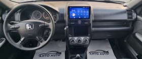 Honda Cr-v 2.0 i-VTEC 4x4 Навигация! - 9555 лв. / 4885.39 € - 13746292 13