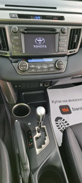 Toyota Rav4 2.0i 150�� 4x4, ���. ����, ������ | Mobile.bg � ����� ������ 15