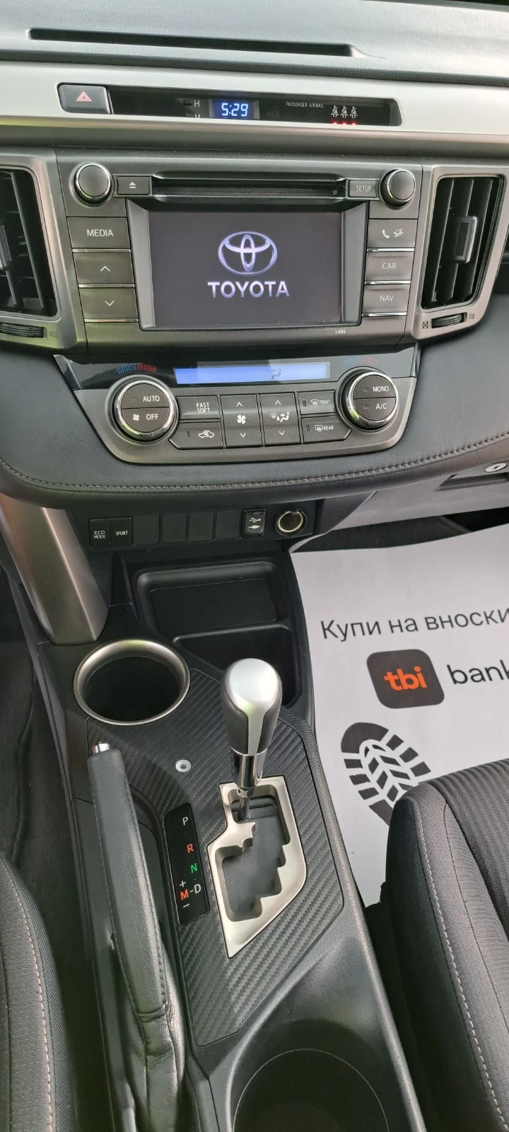 Toyota Rav4 2.0i 150кс 4x4, Авт. Нави, Камера, снимка 15 - Автомобили и джипове - 54961891