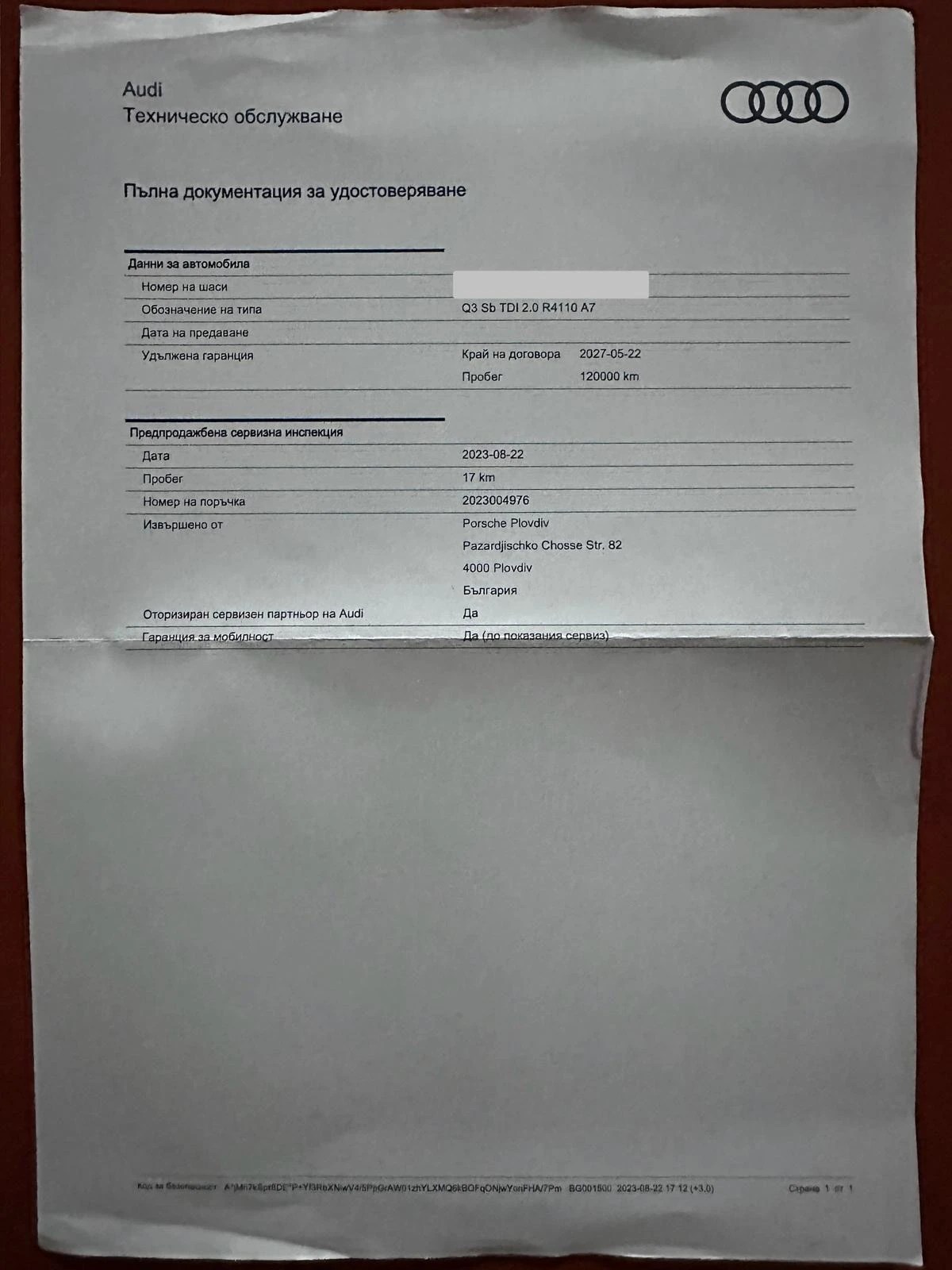 Audi Q3 Sportback 35 2, О TDI 150 k.c, снимка 9 - Автомобили и джипове - 53602983