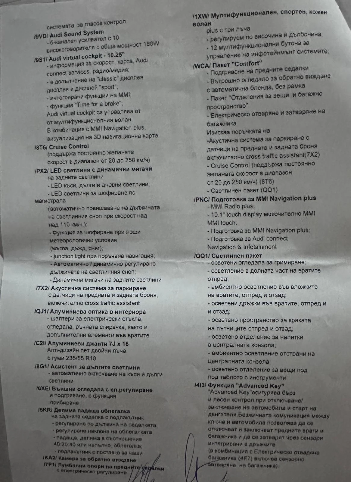 Audi Q3 Sportback 35 2, О TDI 150 k.c, снимка 11 - Автомобили и джипове - 53602983