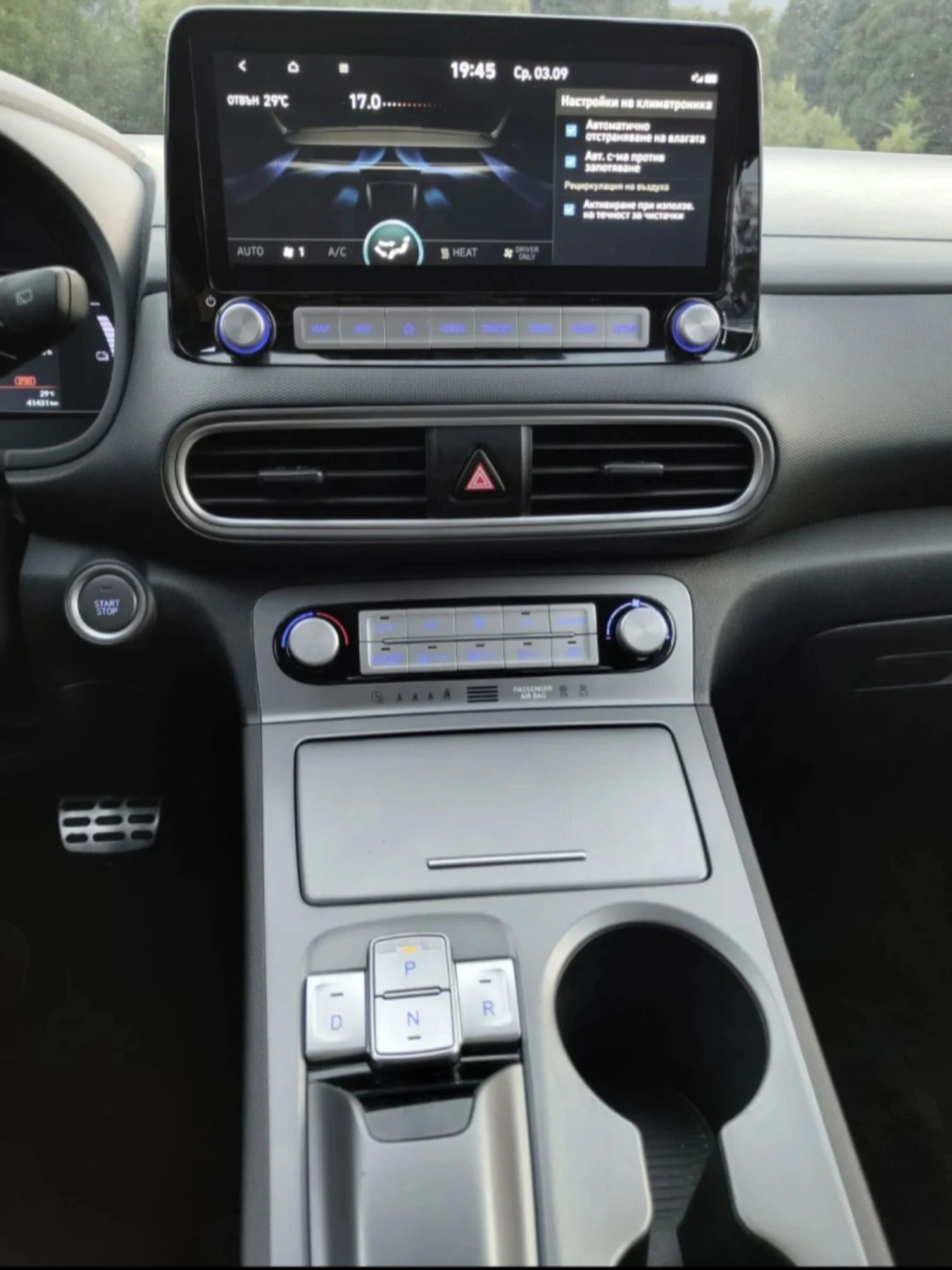 Hyundai Kona 64kwh | Mobile.bg � ����������� 11