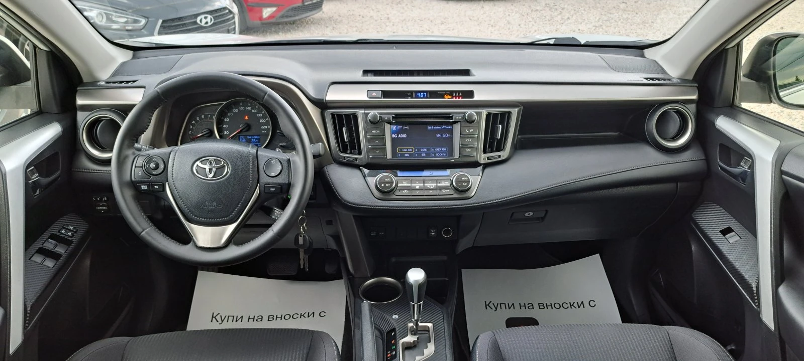 Toyota Rav4 2.0i 150кс 4x4, Авт. Нави, Камера, снимка 11 - Автомобили и джипове - 54961891