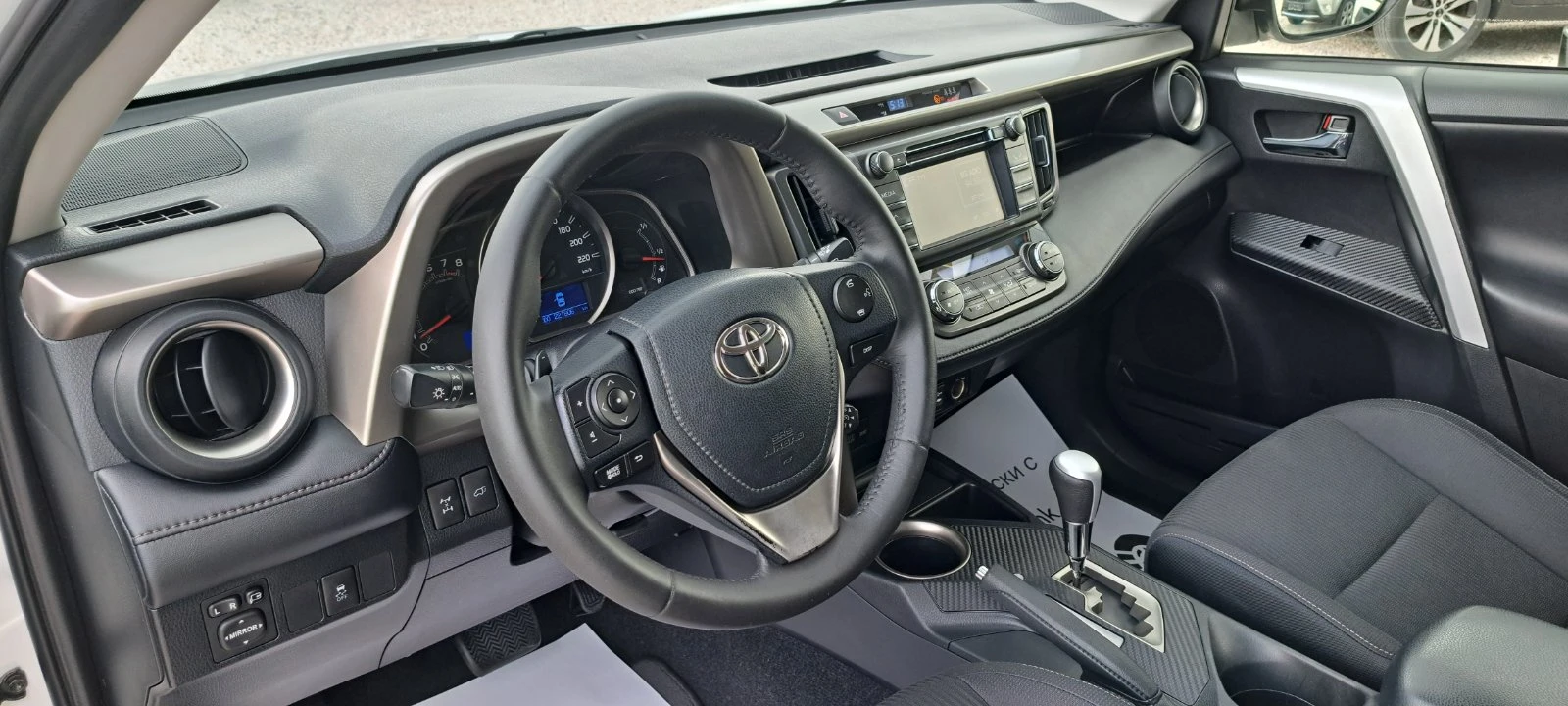 Toyota Rav4 2.0i 150кс 4x4, Авт. Нави, Камера, снимка 10 - Автомобили и джипове - 54961891