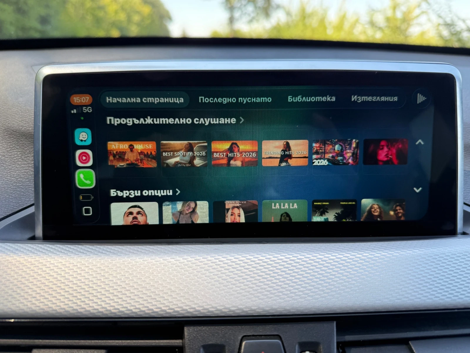 BMW X1 xDrive 2.0D M Pack HUD CarPlay | Mobile.bg � ����������� 15