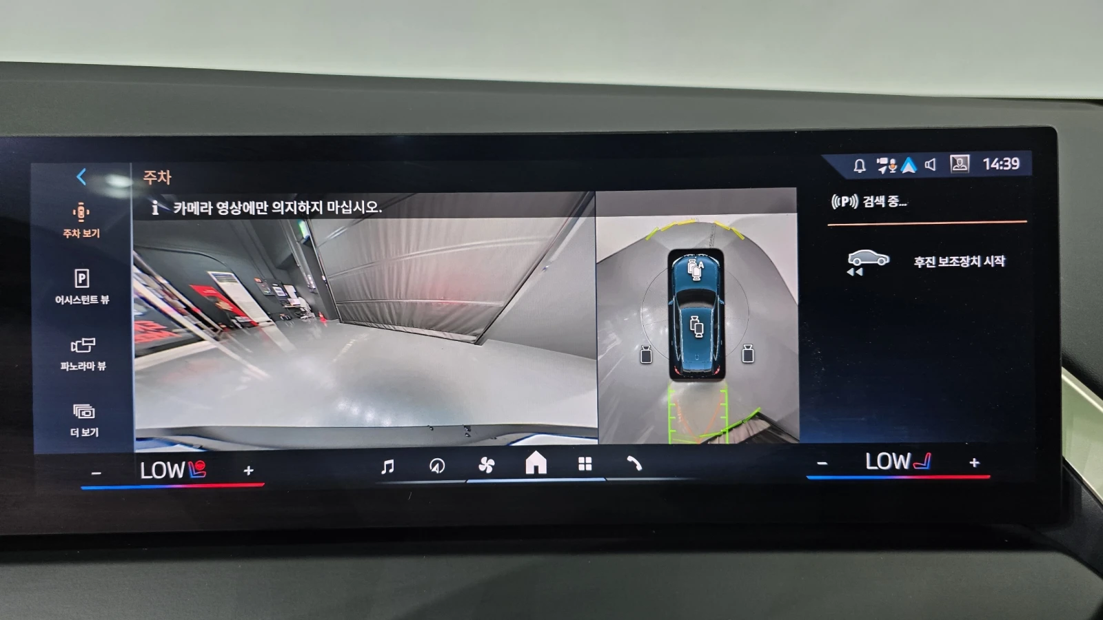 BMW X3 xDrive20d* HARMAN KARDON* BLIND SPOT* КРАЙНА ЦЕНА, снимка 14 - Автомобили и джипове - 55593958