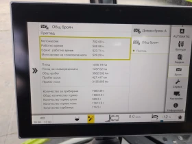  Claas Trion 640 | Mobile.bg    17
