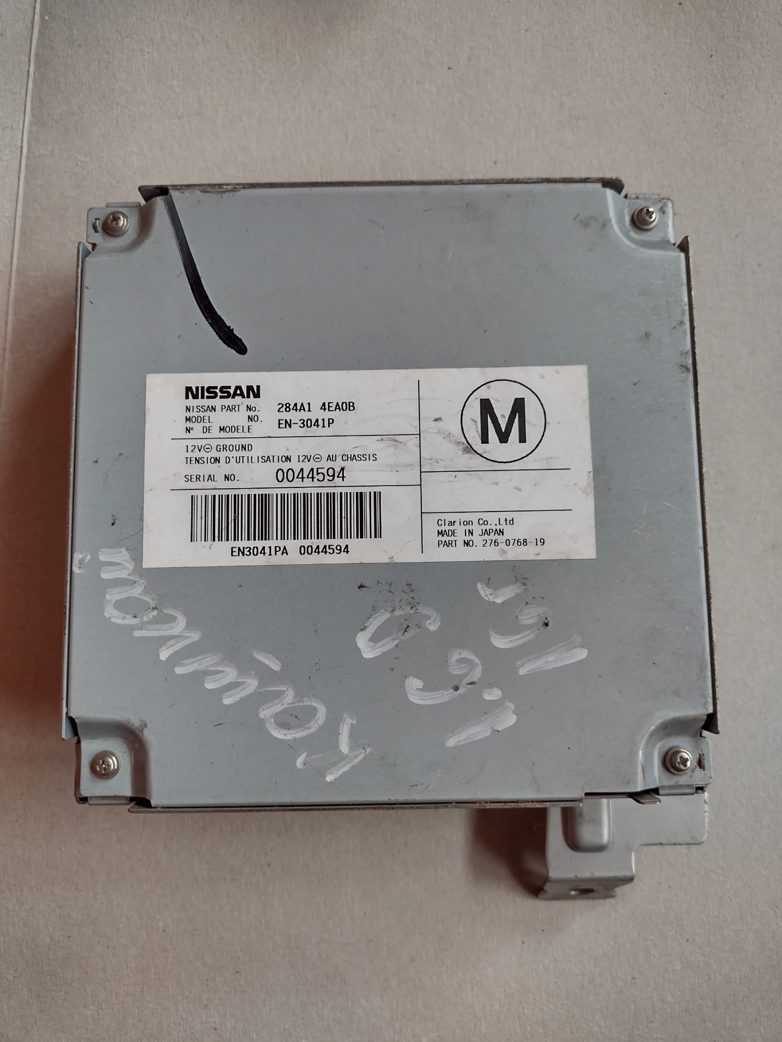 284A1 4EA0B ����� �� ���������� �� ��������  NISSAN Qashqai 2  (2014-2023) 284A14EA0B  | Mobile.bg � ����������� 1