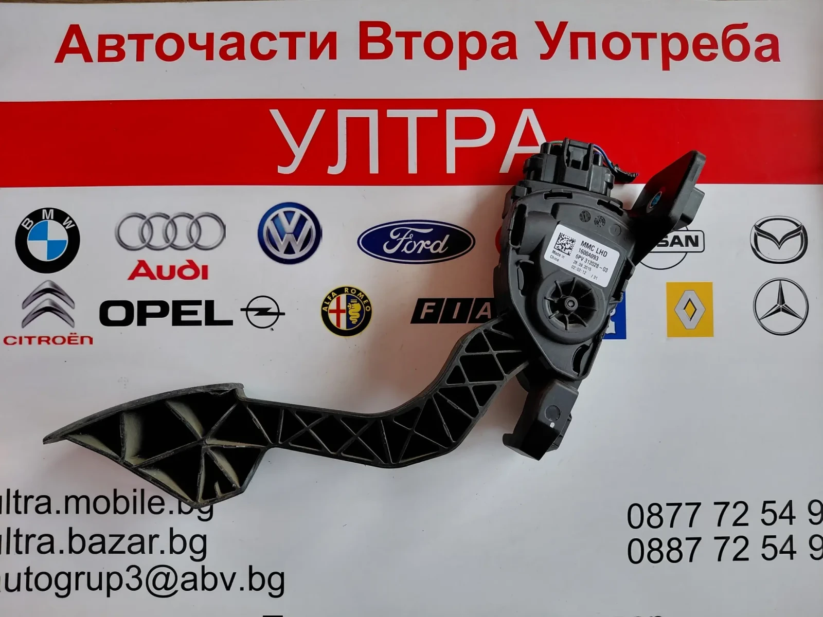 1600A093 ����� ��� MITSUBISHI SPACE STAR 1.2i  2015 6PV312028-03 6PV31202803 | Mobile.bg � ����������� 3