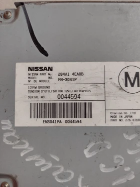 284A1 4EA0B модул за управление на камерата  NISSAN Qashqai 2  (2014-2023) 284A14EA0B , снимка 2 - Части - 49506296