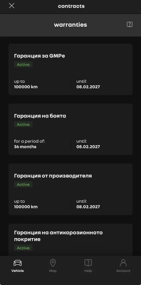 Renault Megane E tech Techno 60 kWh, снимка 13