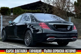 Mercedes-Benz S 400 L/AMG/4MATIC/PANO/BURMESTER/360CAM/130000km/2018. | Mobile.bg    3