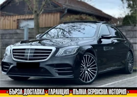 Mercedes-Benz S 400 L/AMG/4MATIC/PANO/BURMESTER/360CAM/130000km/2018. | Mobile.bg    2