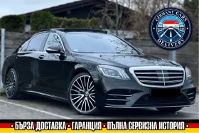  Mercedes-Benz S 400