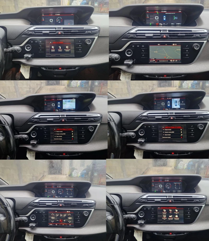 Citroen C4 Picasso 1.6 Blue-HDi Панорама, Самопаркиране, 360, Еxclusi, снимка 12 - Автомобили и джипове - 52470201