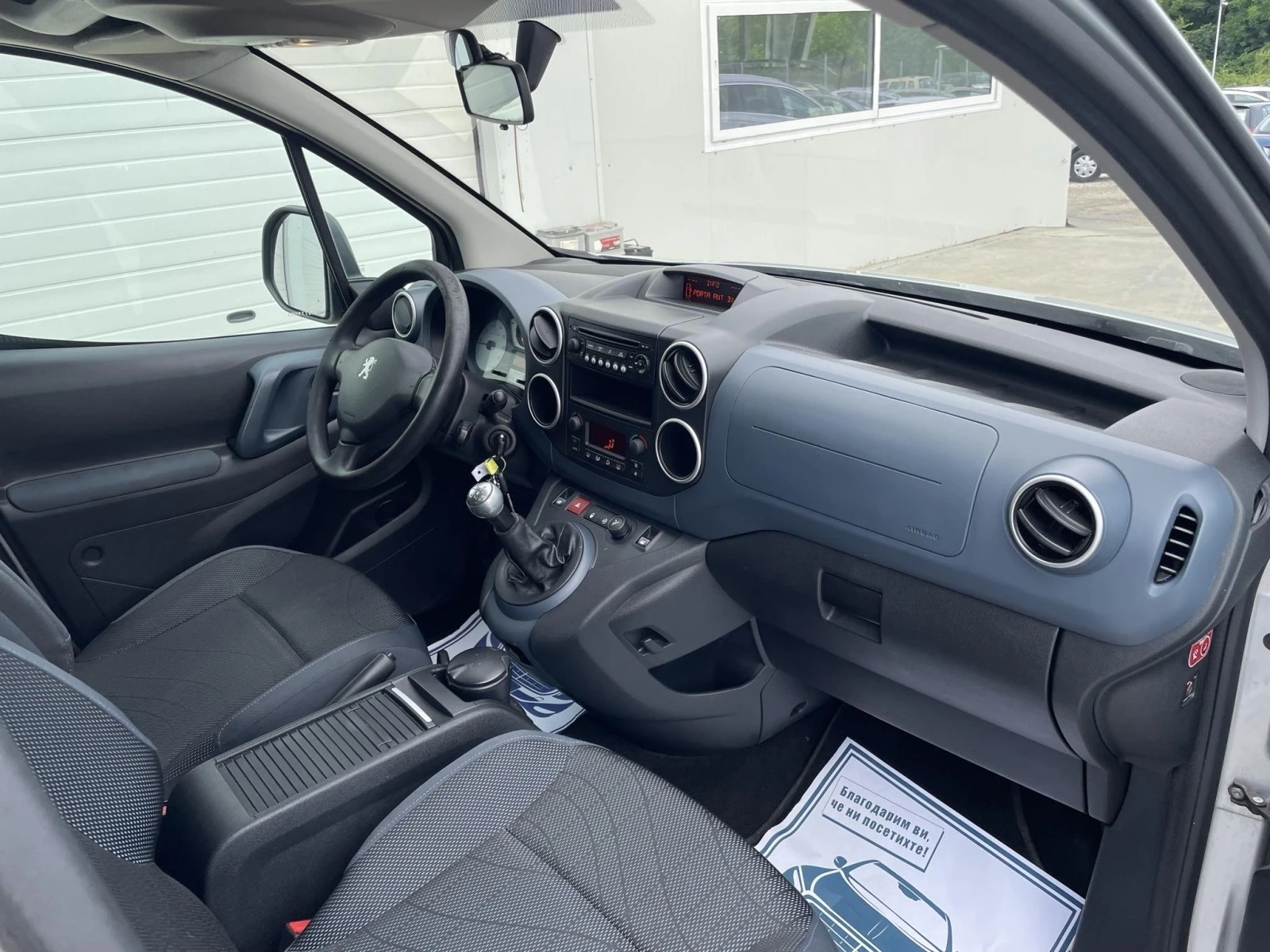 Peugeot Partner 1.6i * Tepee* BRC* Panorama*  | Mobile.bg   16