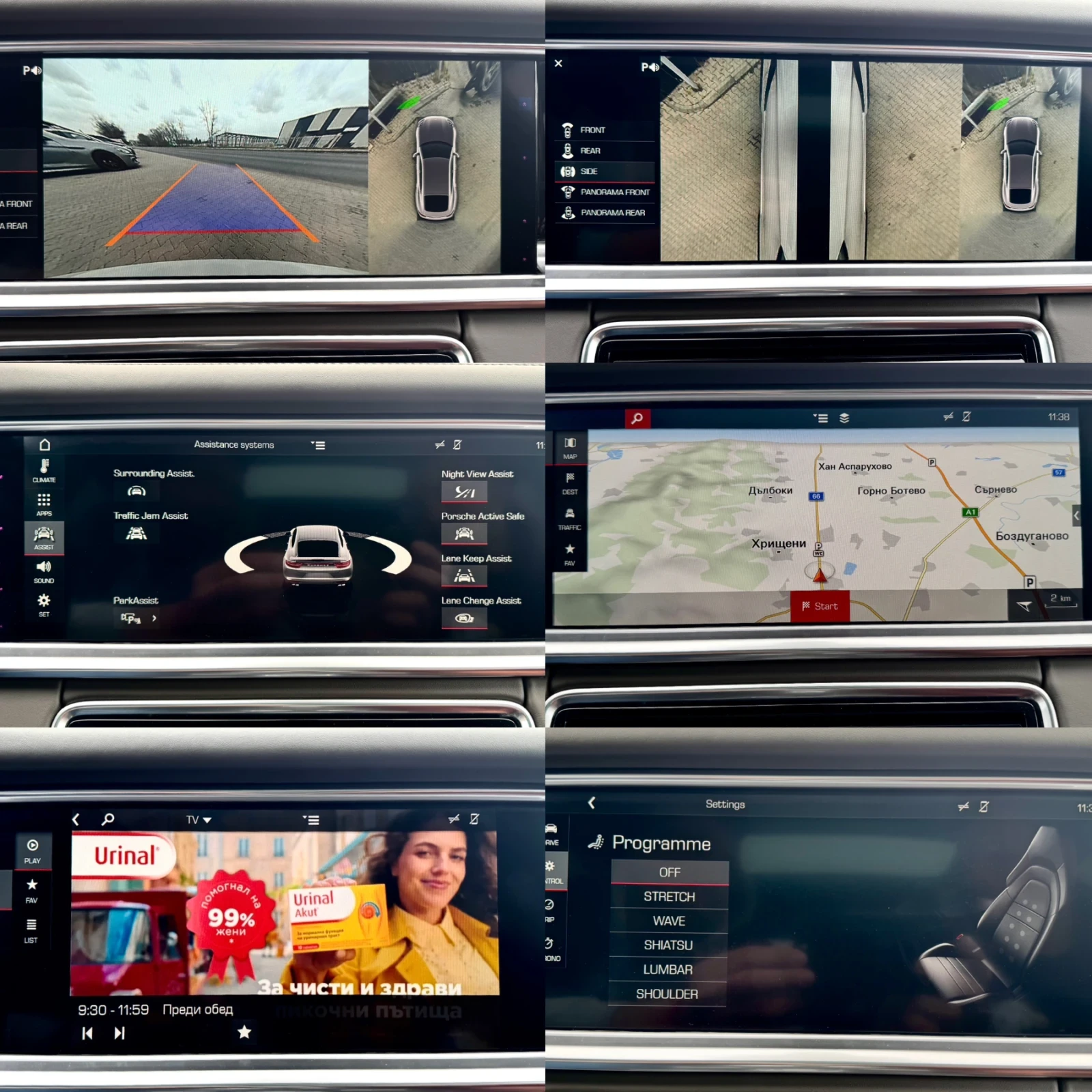 Porsche Panamera TURBO#����� ����#EXECUTIVE#CERAMIC#FULL FULL FULL | Mobile.bg � ����������� 14