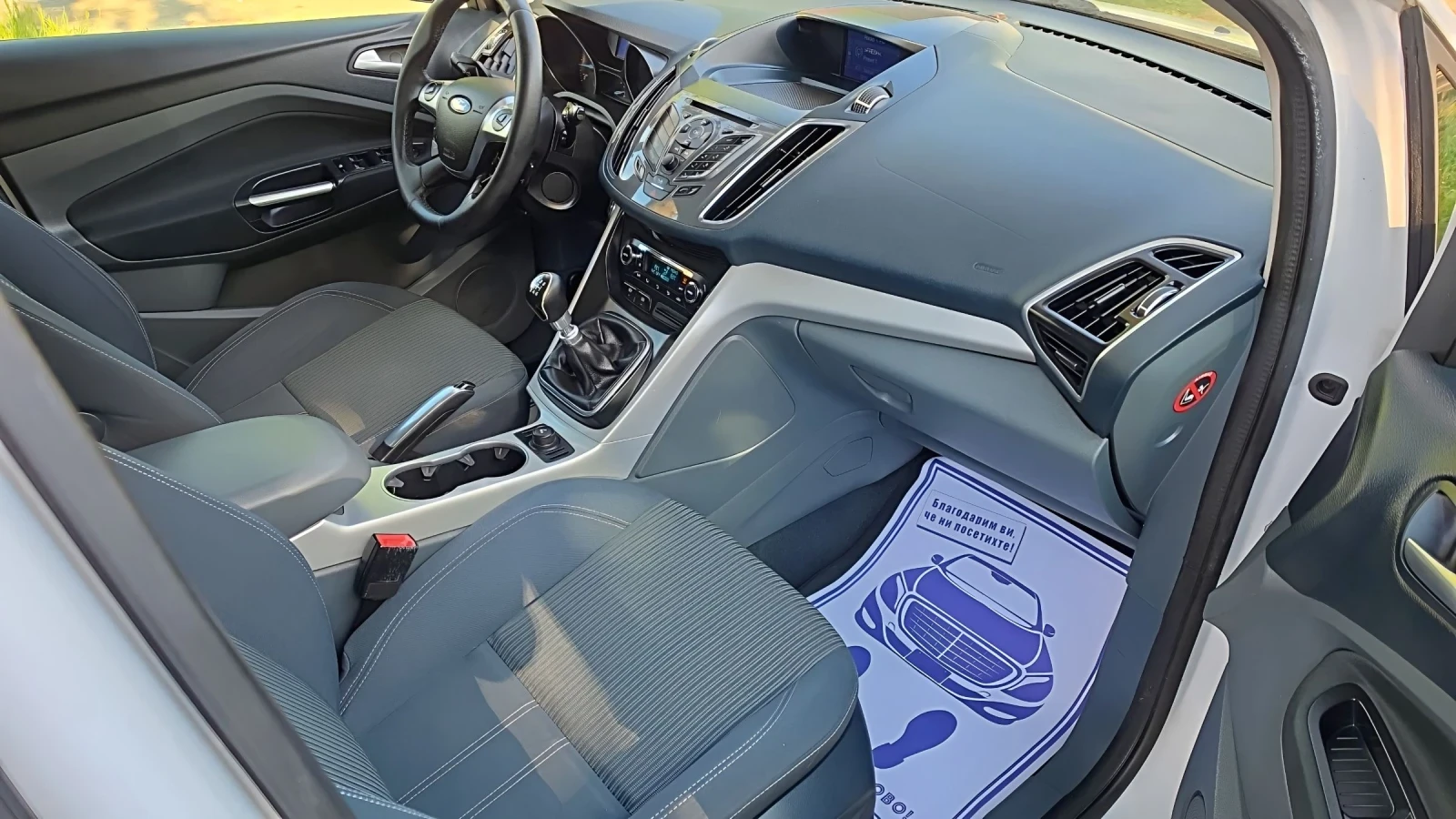Ford C-max 1.6HDi 115k.c TITANIUM, снимка 10 - Автомобили и джипове - 54555374