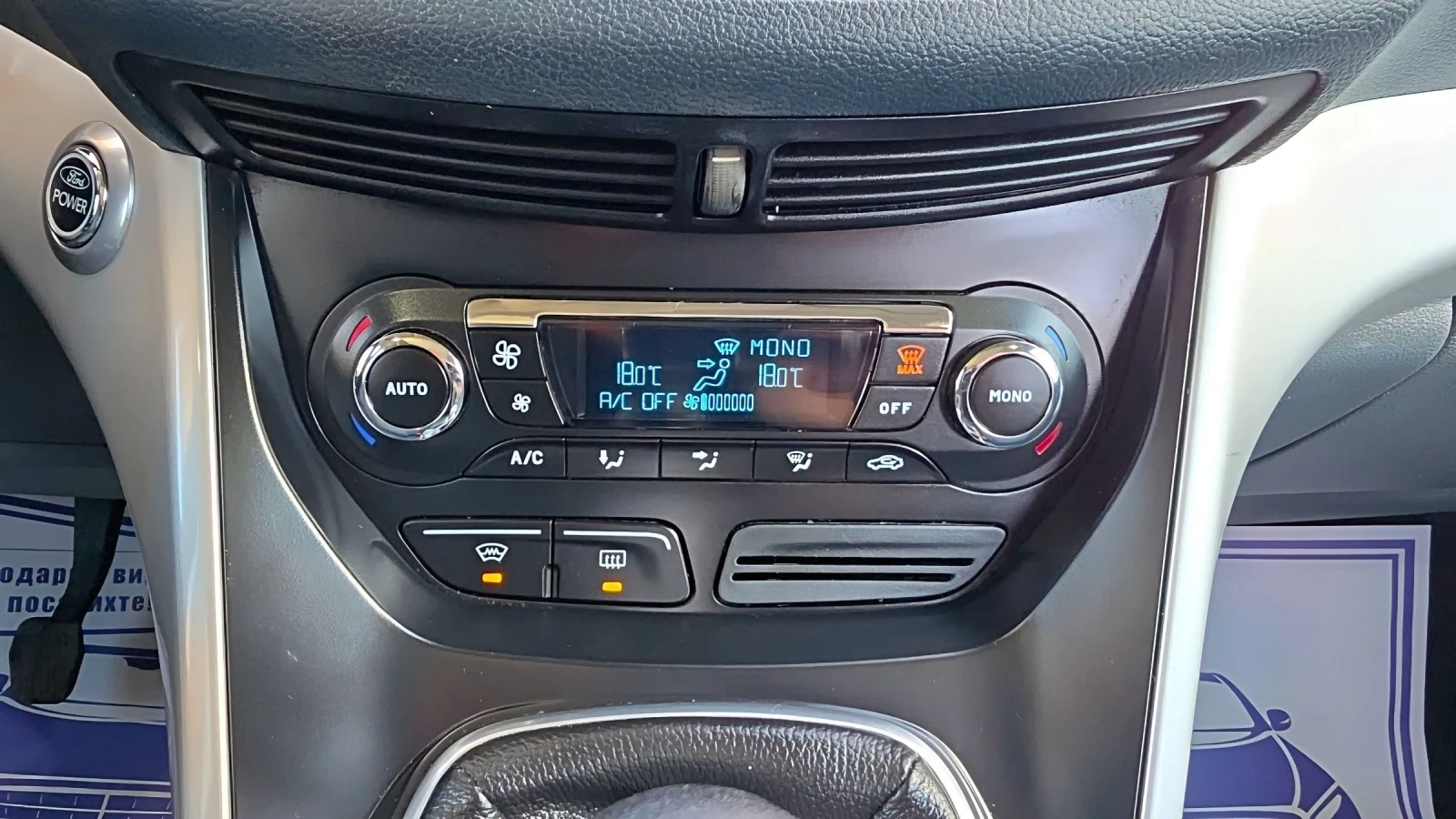Ford C-max 1.6HDi 115k.c TITANIUM, снимка 13 - Автомобили и джипове - 54555374