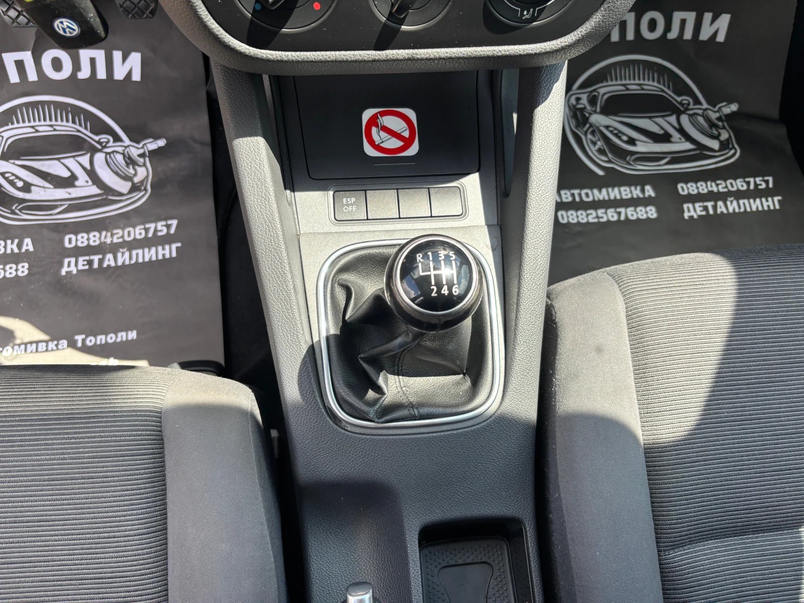 VW Golf 1.4 БЕНЗИН, снимка 12 - Автомобили и джипове - 55345408
