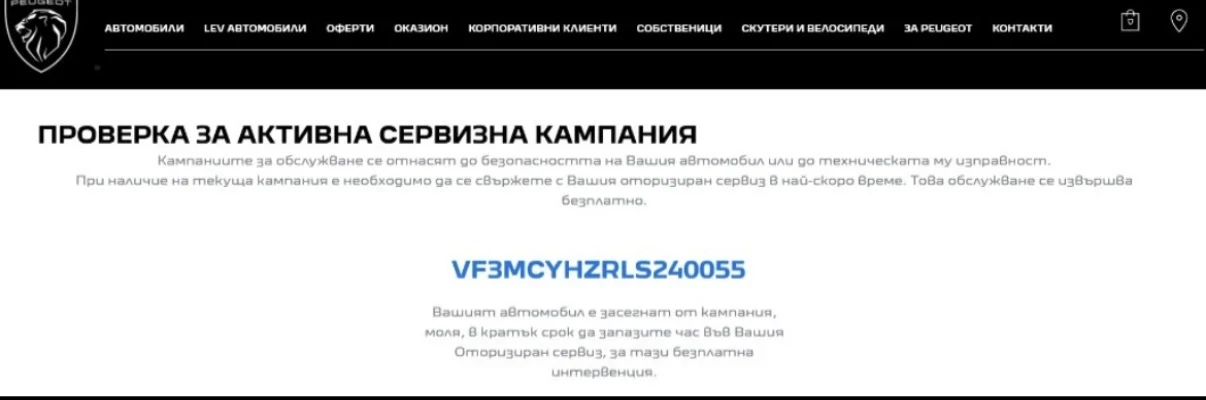 Peugeot 3008 1.5 BlueHdi ALLURE AUTOMATIC, снимка 14 - Автомобили и джипове - 55426129