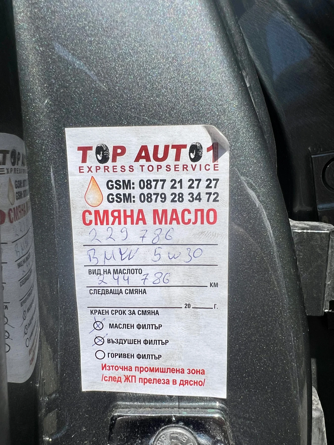 BMW 525, снимка 13 - Автомобили и джипове - 55663790