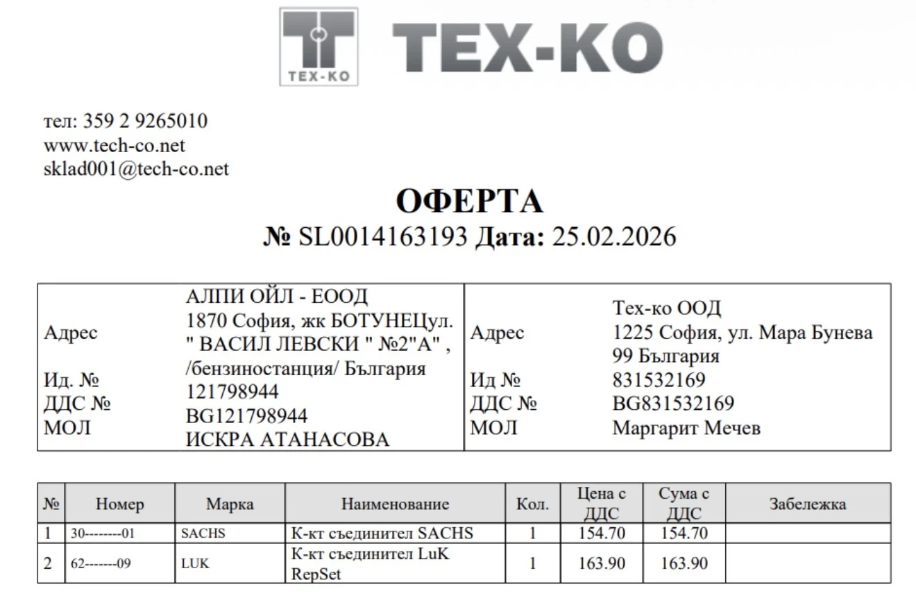 VW Golf 4 1.4, снимка 14 - Автомобили и джипове - 56298088