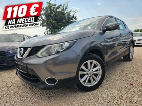 Nissan Qashqai 1.2i, 116к.с., снимка 1