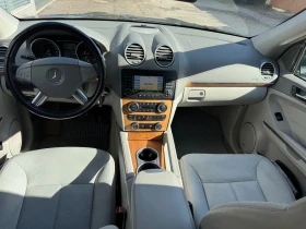 Mercedes-Benz GL 420 ОБДУХВАНЕ * ПОДГРЕВ* КАМЕРА* БЛОКАЖ* DVD+ TV - 18700 лв. / 9561.16 € - 85993869 8