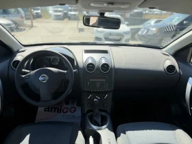 Nissan Qashqai 1.5dCi  | Auto.bg — изображение 13