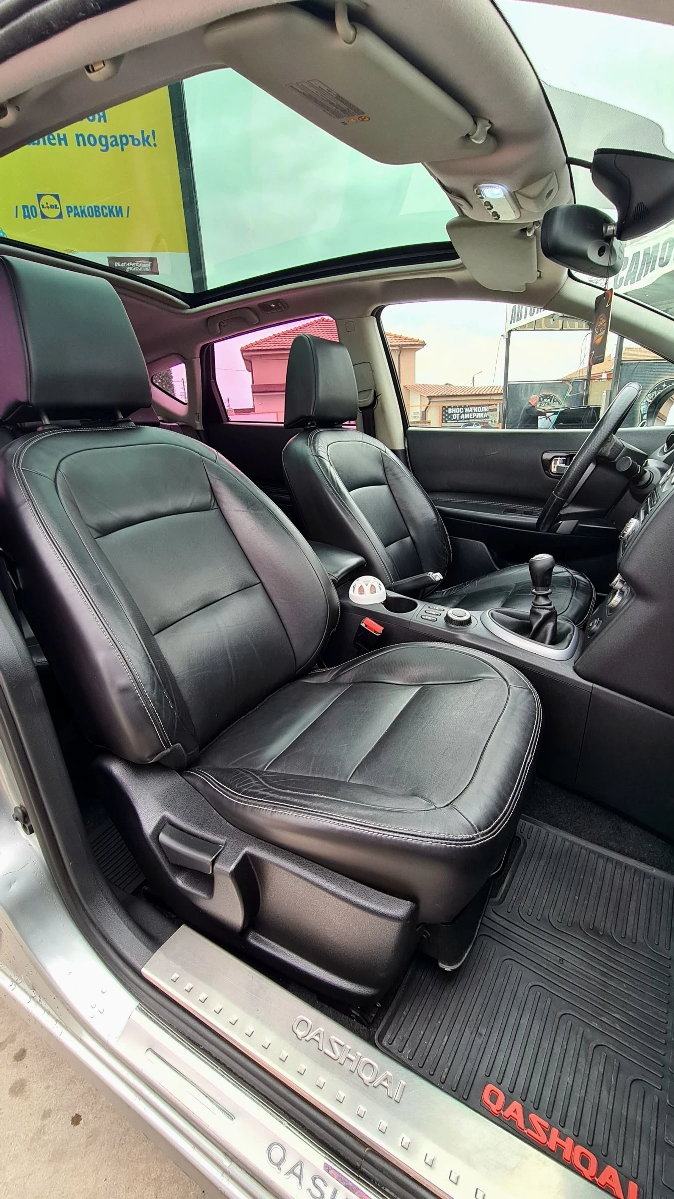 Nissan Qashqai 2.0D Keyless* 4x4* Кожа* , снимка 13 - Автомобили и джипове - 53950259