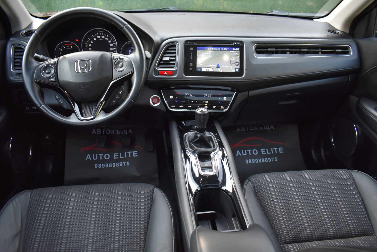 Honda Hr-v 1.6I-DTEC= EXEQUTIVE= FULL= ITALY= TOP!!!, снимка 10 - Автомобили и джипове - 55710826
